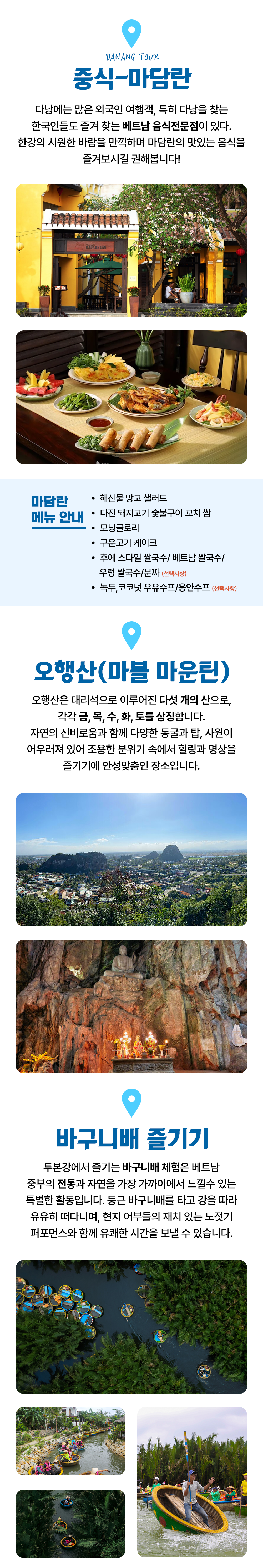 여행사 소개 이미지