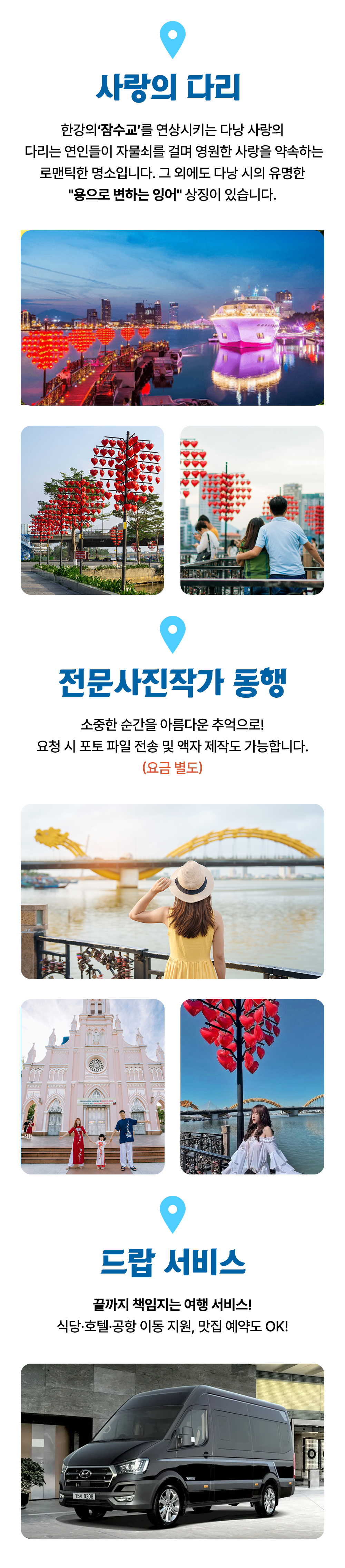 여행사 소개 이미지