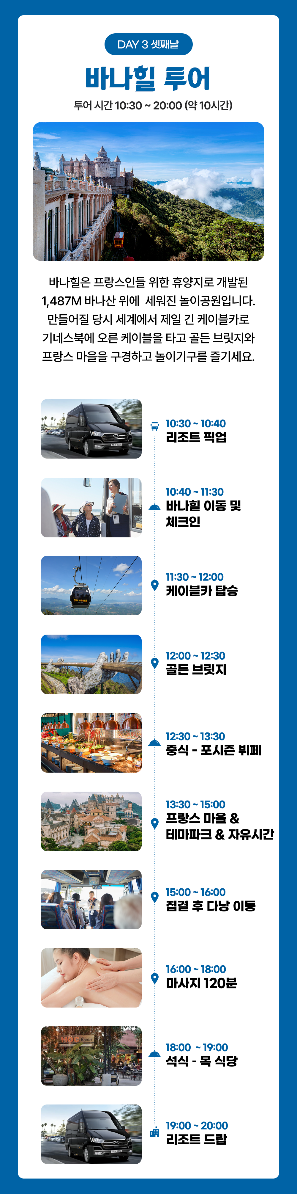 여행사 소개 이미지