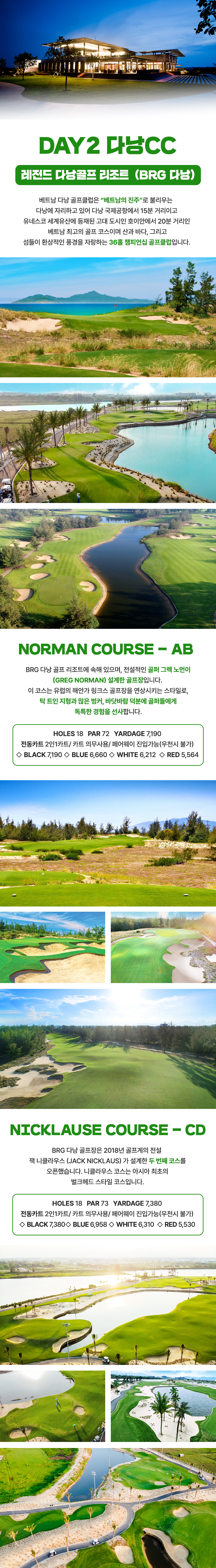 여행사 소개 이미지