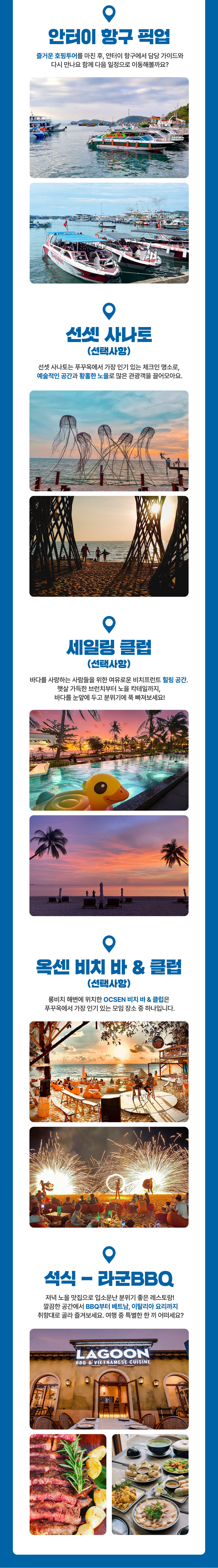 여행사 소개 이미지