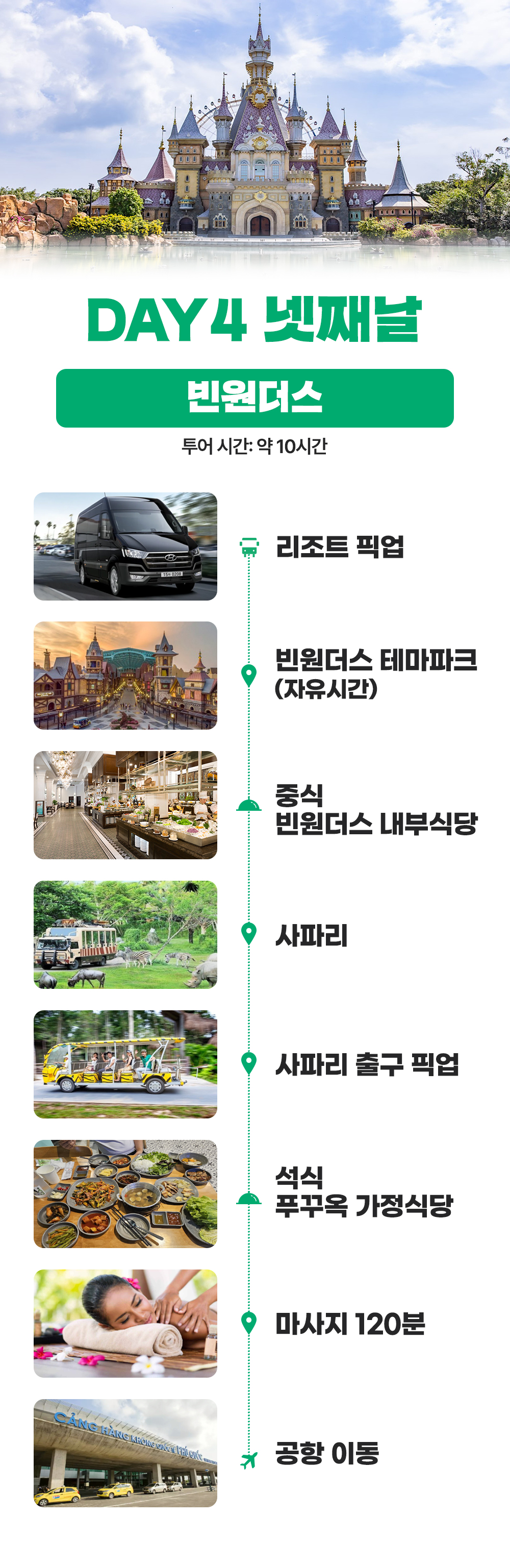 여행사 소개 이미지