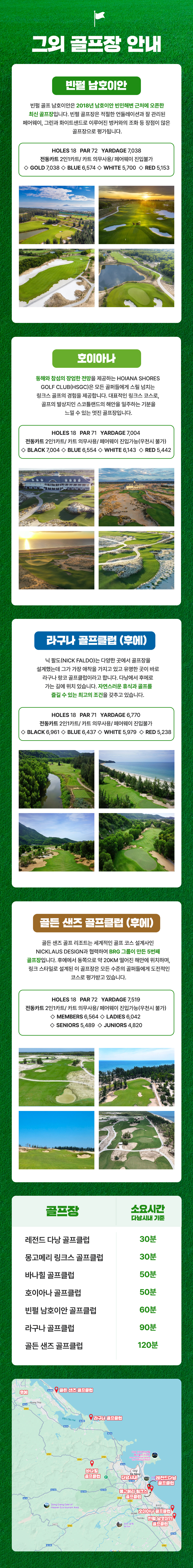 여행사 소개 이미지