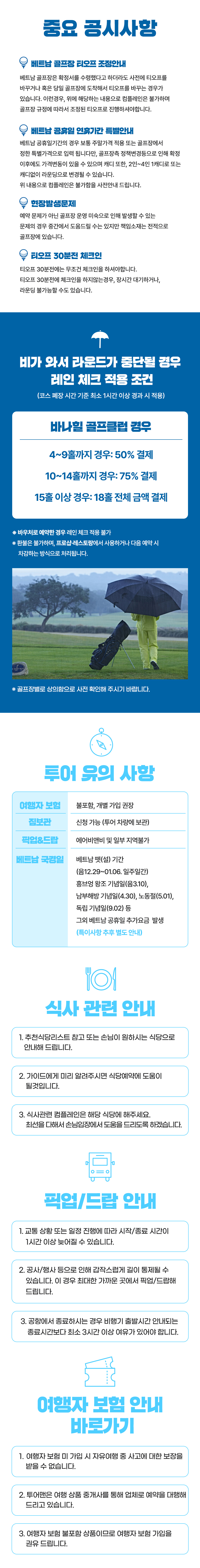 여행사 소개 이미지