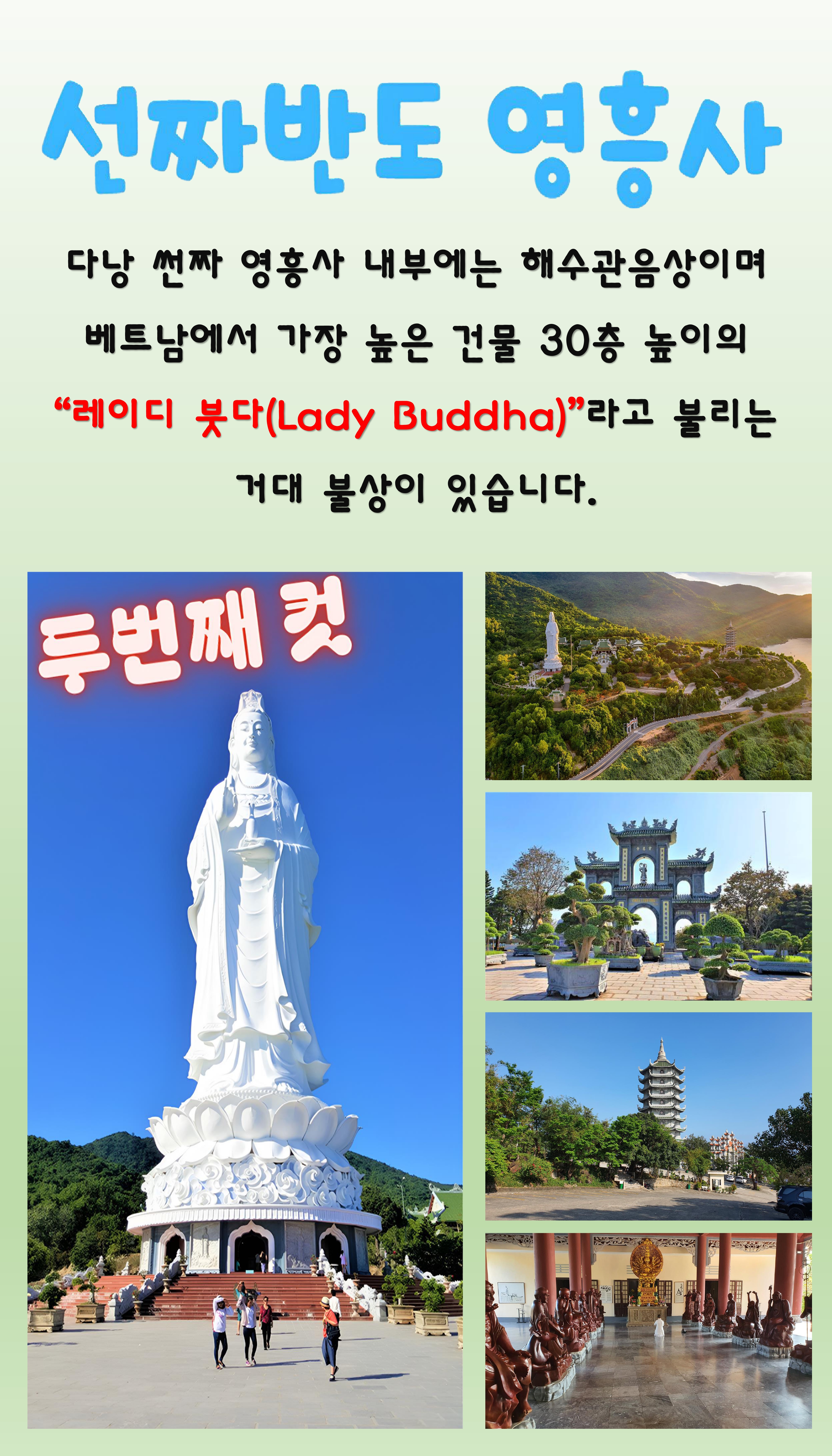 여행사 소개 이미지