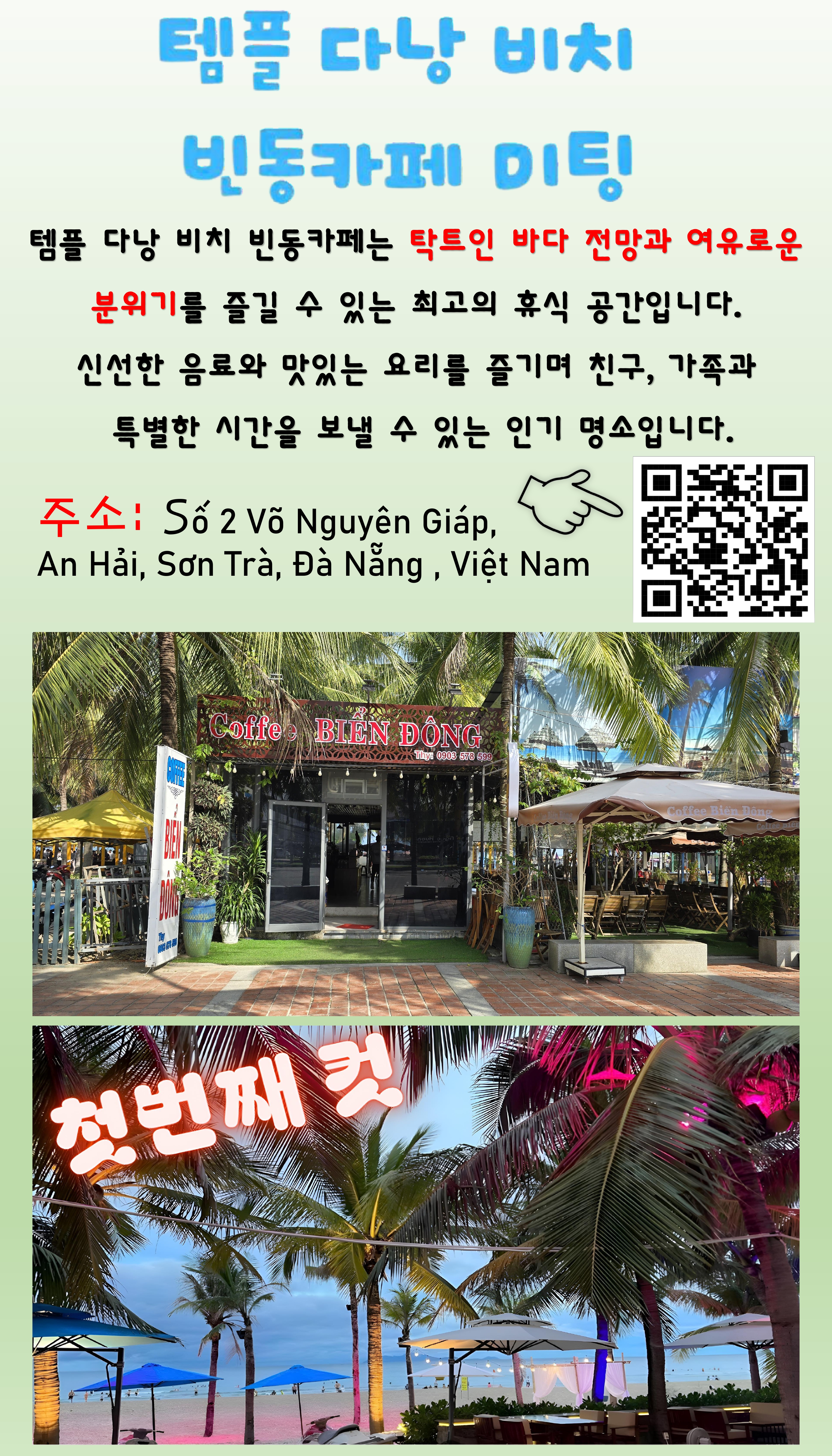 여행사 소개 이미지