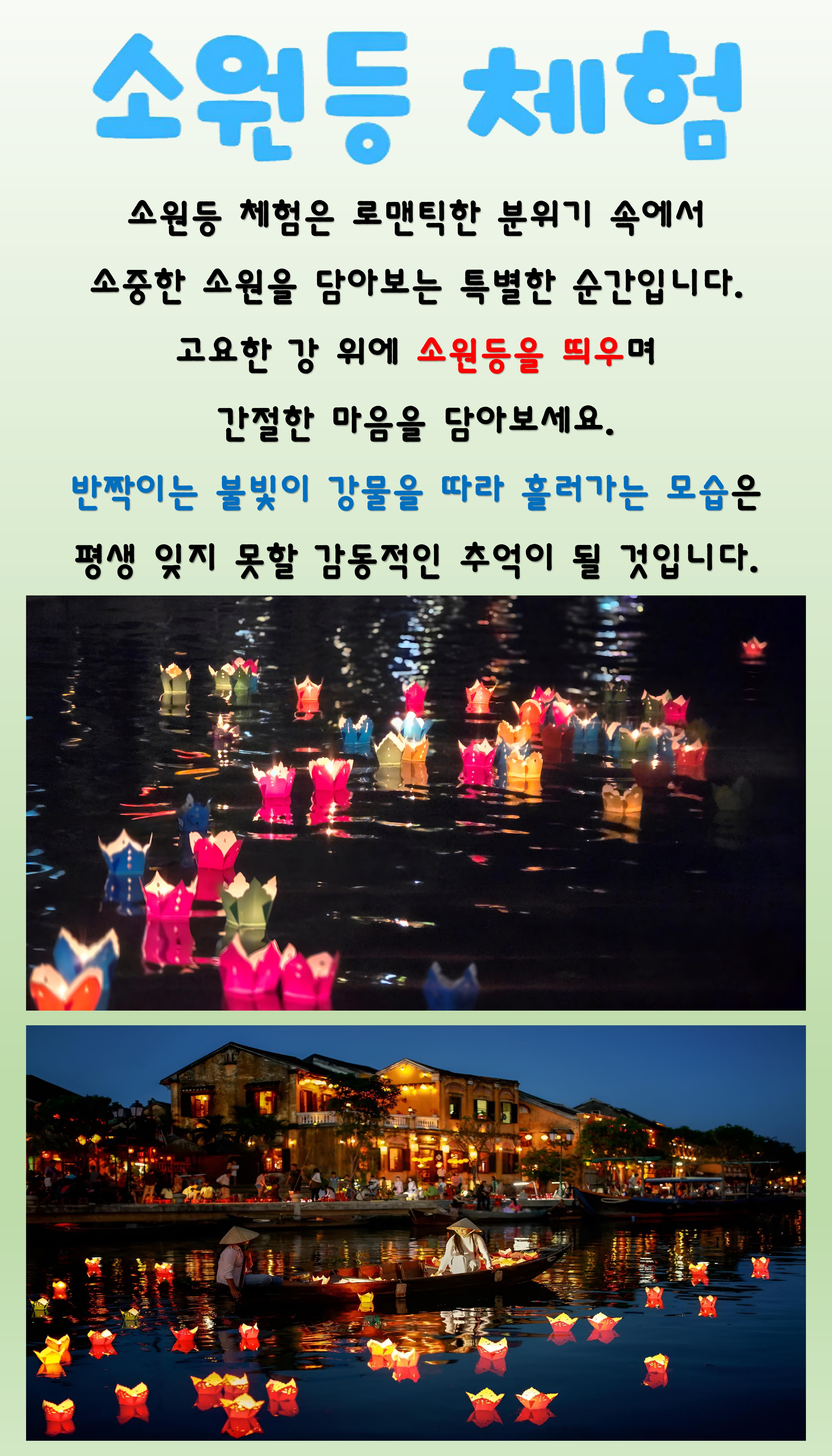 여행사 소개 이미지